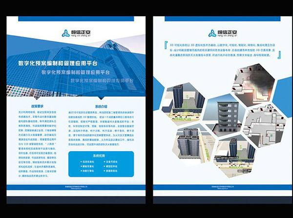 畫冊設(shè)計(jì)師要注意什么？